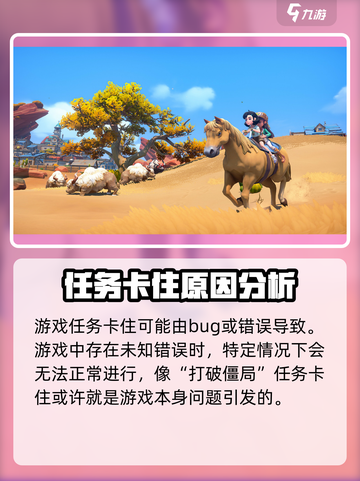 《沙石镇时光》任务卡住？💥一招教你轻松解决！ Gameplay🚀截图3
