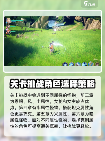 剑与骑士团平民攻略分享介绍截图6