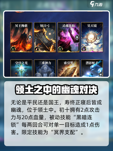 诸神竞技场哈迪斯是谁介绍截图3