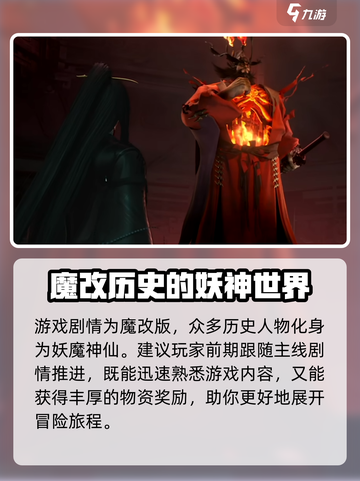 代号界介绍介绍截图5