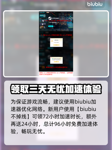 梦灯花卡顿？这样解决立马流畅！🔥🎮截图4