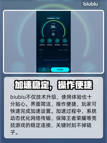 🎮王者闪退？3招秒解决！截图4