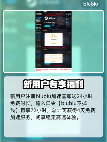 侏罗纪世界进化3下载慢？⚡速看解决神招截图6