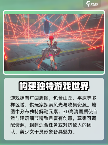 明日方舟终末地二测时间分享介绍截图4