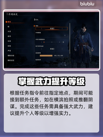 浪人崛起🔥阿礼国位置曝光！必看攻略🎉截图4
