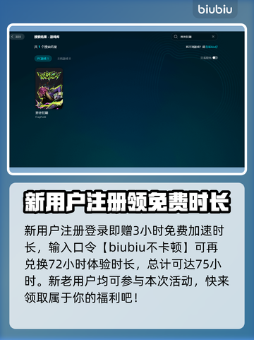 界外狂潮💥闪退卡顿？终极解决秘籍来了！截图4