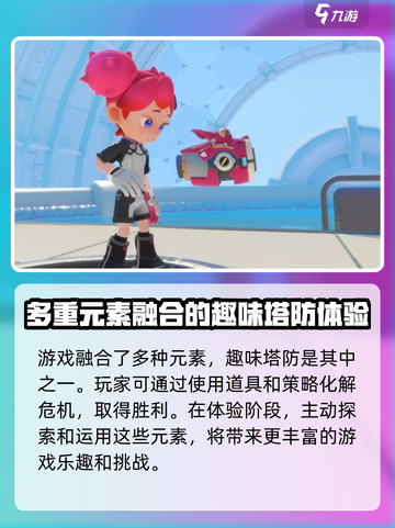 泡姆泡姆发售时间是什么时候介绍截图3
