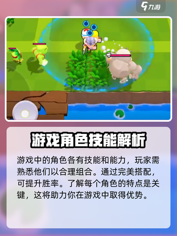 爆裂小队最新版在哪下载介绍截图5
