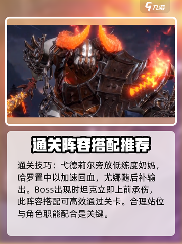 潮汐守望者任务如何完成介绍截图4