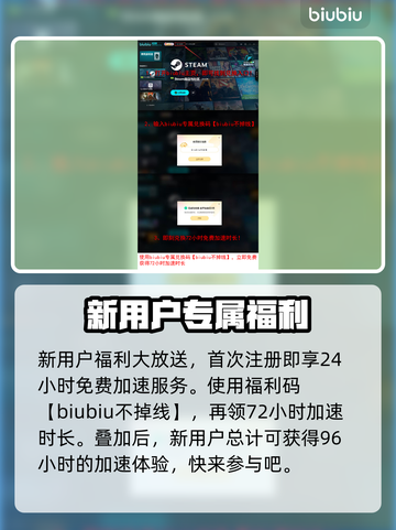 永恒之塔2卡顿？极速解决方法⚡🔥截图4