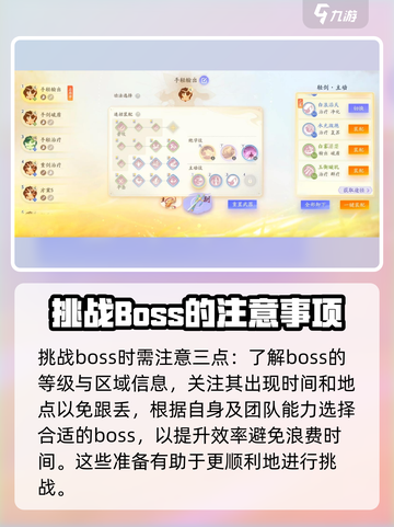 射雕英雄传：众生鉴秘籍大曝光💥截图4
