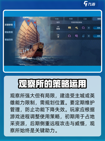 世界启元观察所🔥带你揭秘《世界启元》必玩理由！🎮截图4