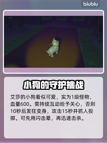 🎃REPO万圣节惊魂夜开启！👻截图3