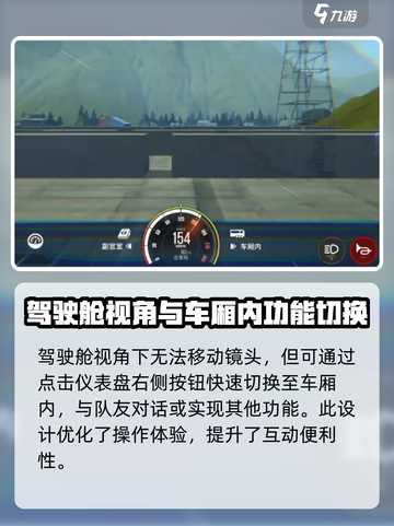 雷索纳斯切换视角方法介绍介绍截图4