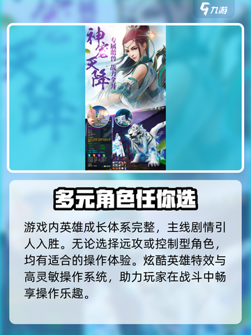 御剑封魔玩法介绍介绍截图3