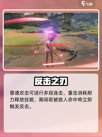 鸣潮桃祈技能曝光🔥截图3