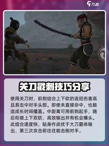 暗影格斗3岛民怎么打介绍截图3