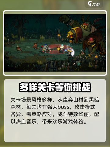 失落城堡2手游🔥超燃测试下载体验来袭！截图4