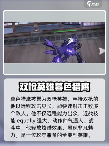 火柴人联盟3双枪怎么样介绍截图2