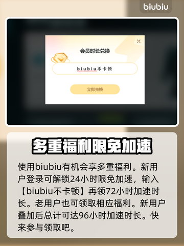 鸣潮💥闪退解决+加速器推荐🚀截图4