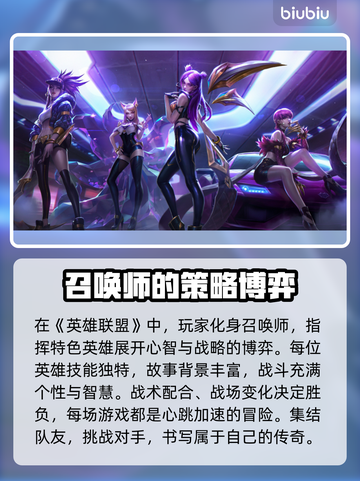 LOL加速器推荐🔥解决卡顿问题🎉截图2