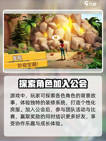 飞龙岛历险记好玩吗介绍截图4