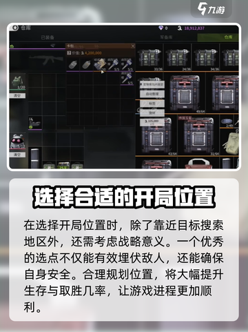 萤火突击紫罗兰病院钥匙推荐介绍截图4