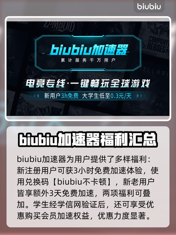 战争边缘💥正确下载方法渠道分享🎉截图4