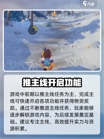 洛克王国手游二测时间🔥抢先爆料🎉截图5