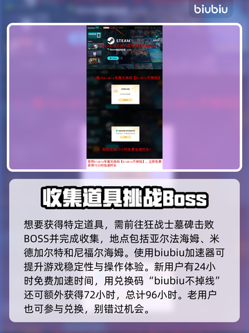 战神5PC最强装备🔥战神5玩家必看！截图7