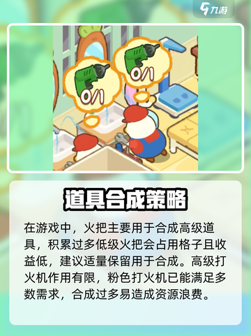 🔥肥鹅健身房隐藏无用道具大揭秘！🎮💥截图2