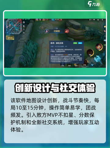 决胜巅峰什么时候公测介绍截图4