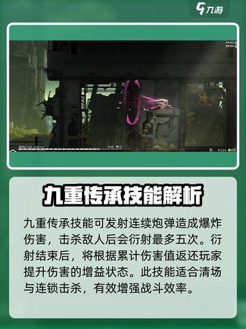 苍翼混沌效应传承🔥玩法规则全介绍！🎮截图4
