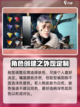 星际战甲手游捏脸方法分享介绍截图3