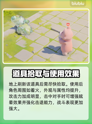动物派对罐头怎么用？游戏中必备神器💥截图2
