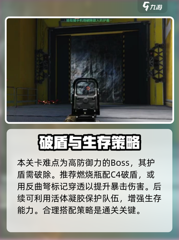 七日世界🔥西格玛速刷技巧⚡攻略大公开！截图4