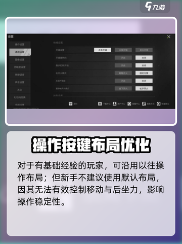 🔥萤火突击手游射击攻略！✨截图2