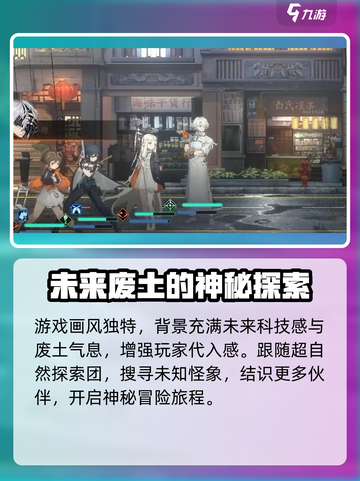 新月同行🔥超燃游戏类型揭秘，玩法一网打尽！🎮截图4