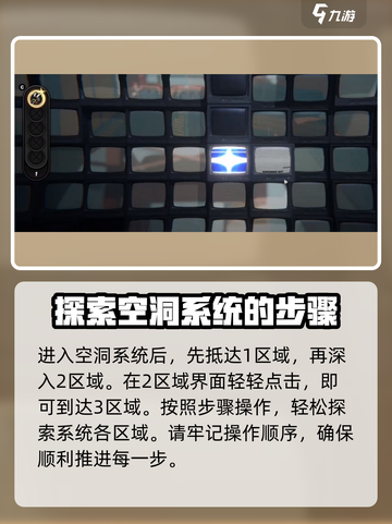 绝区零⚡疾速追机通关秘籍，稳过不求人！🔥截图2