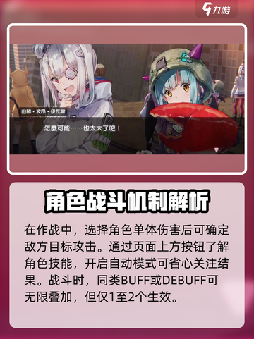🔥炽焰天穹：超燃玩法类型大曝光！💥截图5