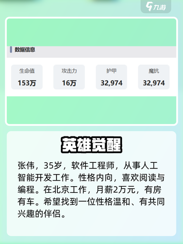 《剑与远征2》阿塔兰忒攻略🔥史诗级输出💥截图3