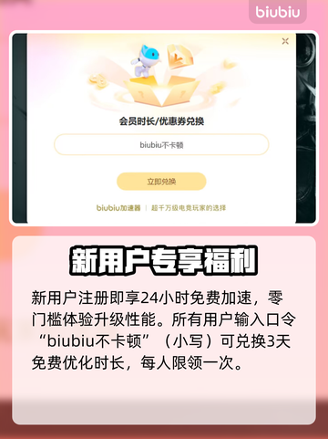 CF闪退？一招解决！⚡🎮截图4