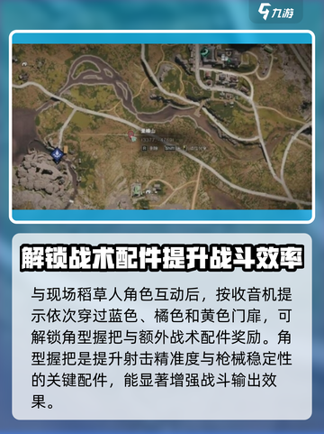 七日世界角型握把如何获取介绍截图3