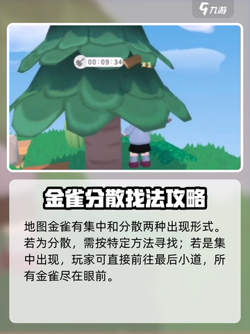 泡泡先锋探险🔥孔雀秘境等你来战！🎮截图5