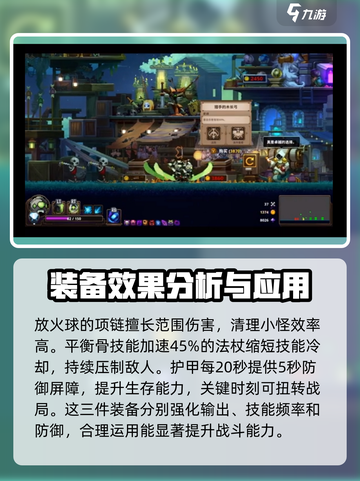 小骨英雄killer初代勇士🔥玩法攻略来了！截图3