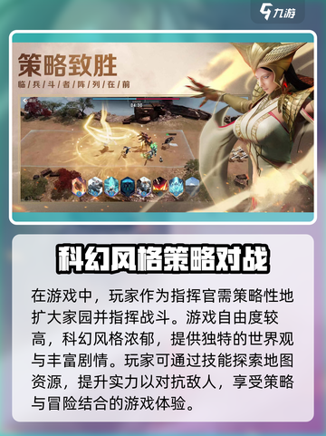 星骸骑士手游是什么类型游戏介绍截图3