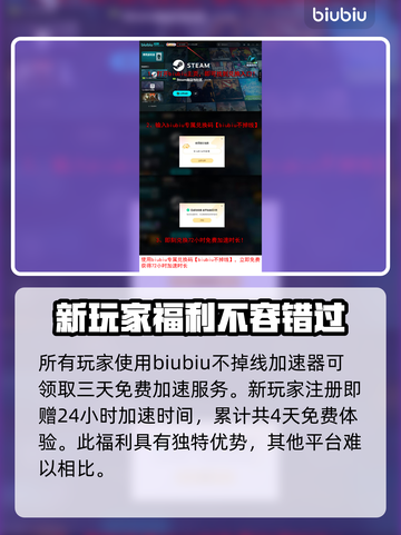 永恒之塔2黑屏闪退？❌教你一招搞定✅轻松解决截图4