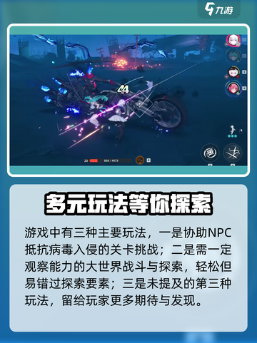 🔥异环公测时间爆料🔥游戏迷必看！🎉截图3