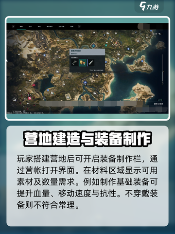 七日世界铍结晶有什么用介绍截图3