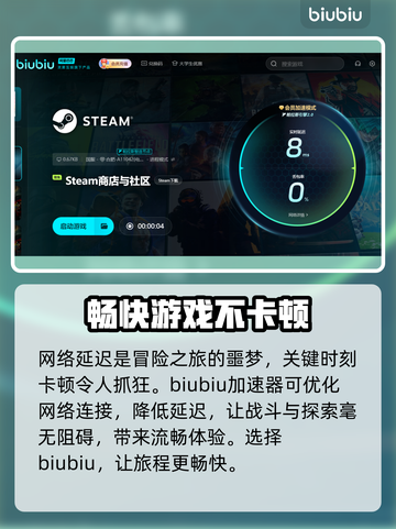 羊蹄山之魂发售日期🔥游戏迷必看！🎮截图3